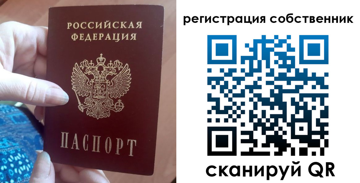 временная регистрация гарантия в Орле